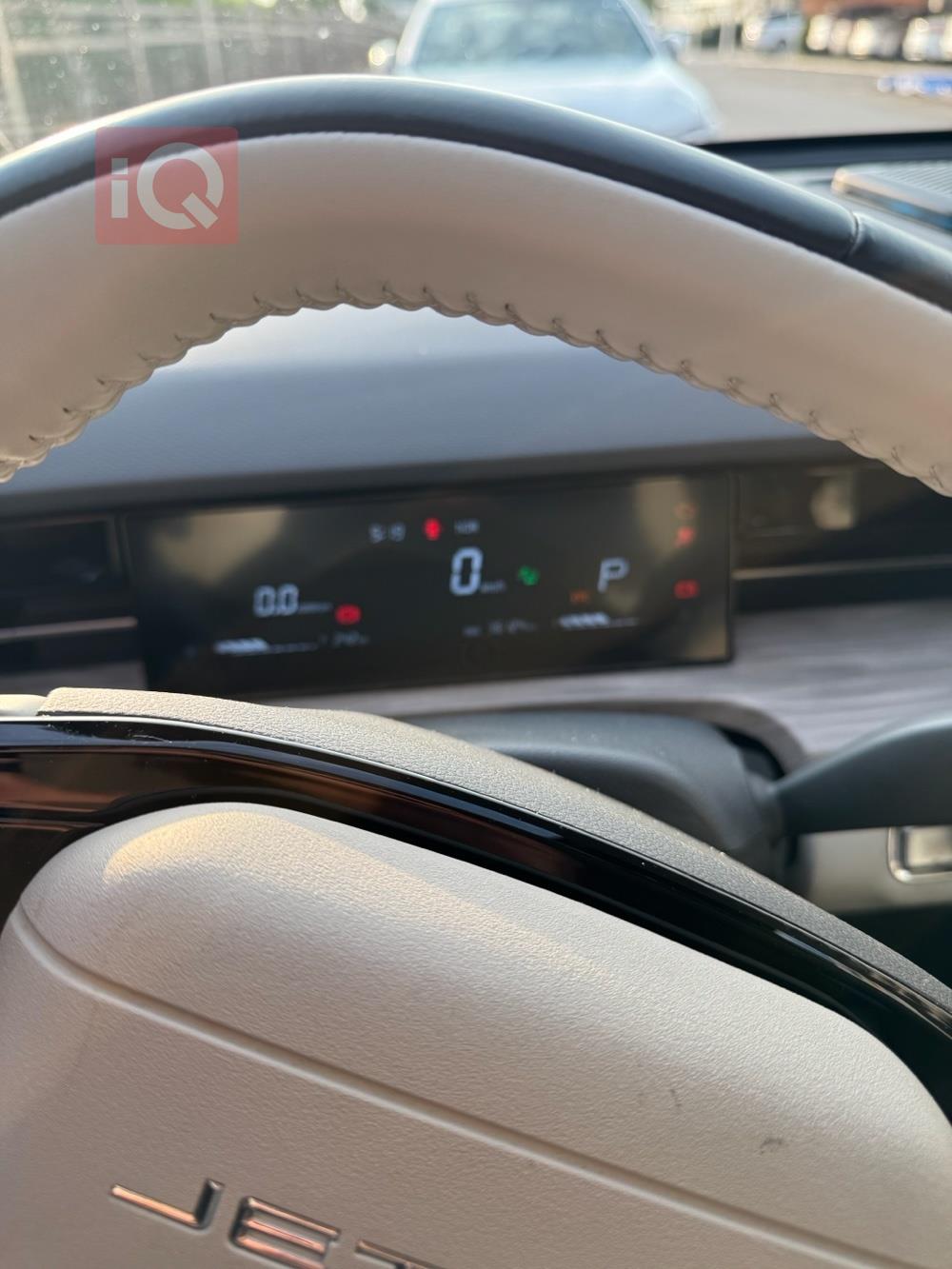 جيتور داشينج